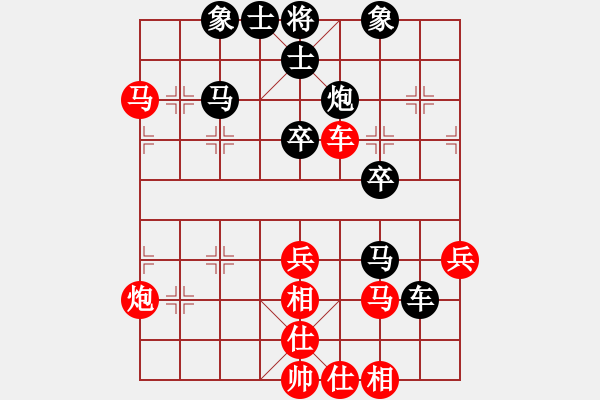 象棋棋譜圖片：移星換斗(電神)-負-如故(無極) - 步數(shù)：60 