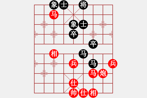 象棋棋譜圖片：移星換斗(電神)-負-如故(無極) - 步數(shù)：70 