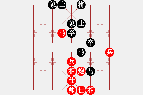 象棋棋譜圖片：移星換斗(電神)-負-如故(無極) - 步數(shù)：80 