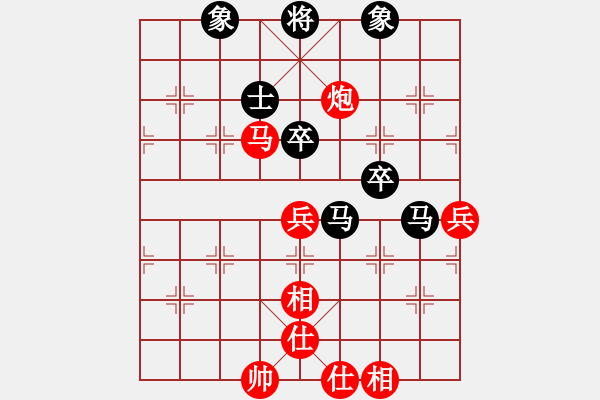 象棋棋譜圖片：移星換斗(電神)-負-如故(無極) - 步數(shù)：90 