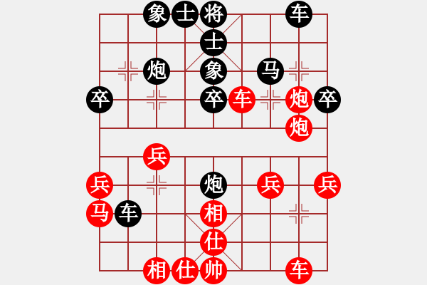 象棋棋譜圖片：gkhjqx(1段)-負(fù)-明燈(1段) - 步數(shù)：30 