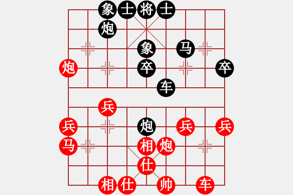 象棋棋譜圖片：gkhjqx(1段)-負(fù)-明燈(1段) - 步數(shù)：40 