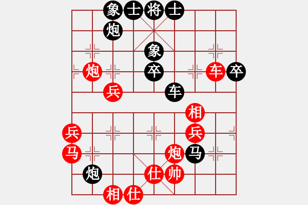 象棋棋譜圖片：gkhjqx(1段)-負(fù)-明燈(1段) - 步數(shù)：50 