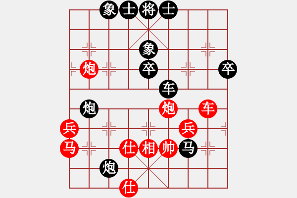 象棋棋譜圖片：gkhjqx(1段)-負(fù)-明燈(1段) - 步數(shù)：60 