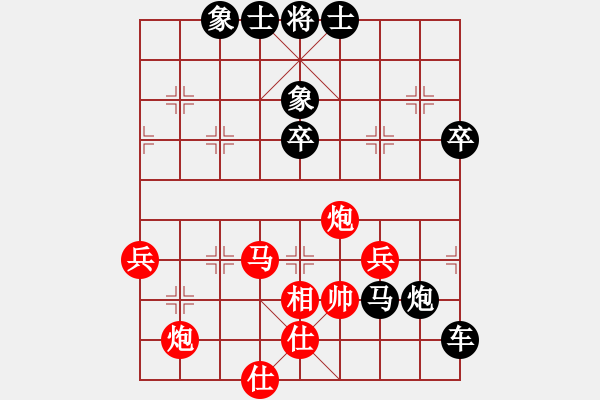 象棋棋譜圖片：gkhjqx(1段)-負(fù)-明燈(1段) - 步數(shù)：68 