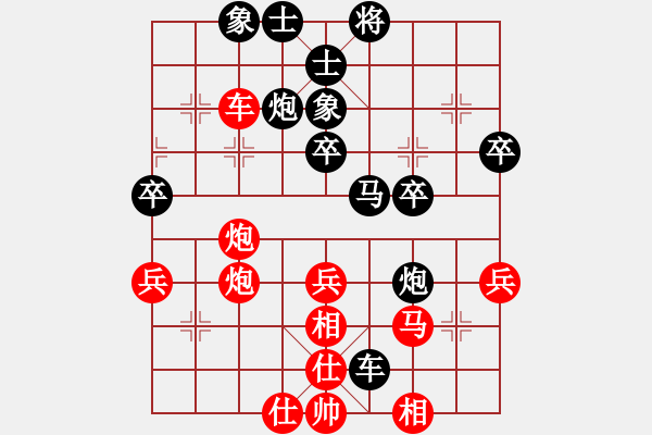 象棋棋譜圖片：何偉寧 先負 孫逸陽 - 步數(shù)：50 