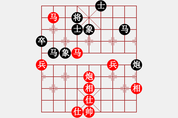 象棋棋譜圖片：上海佳毅杯象棋爭霸賽 半決賽 第一局 紀(jì)華東紅先勝于文龍 - 步數(shù)：100 