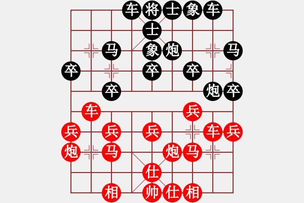 象棋棋譜圖片：上海佳毅杯象棋爭霸賽 半決賽 第一局 紀(jì)華東紅先勝于文龍 - 步數(shù)：20 