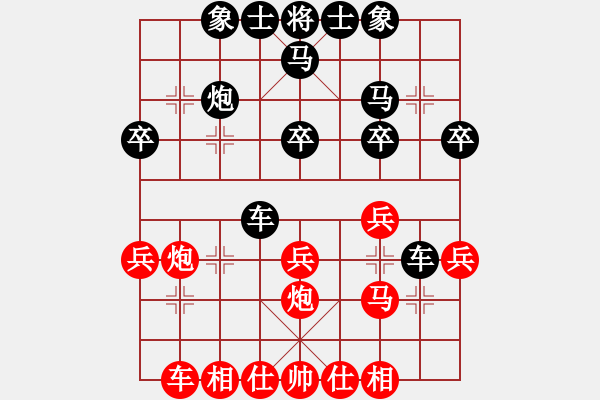 象棋棋谱图片：R5-06 马来西亚 朱毅辉 先负 马来西亚 陈进.XQF - 步数：30 