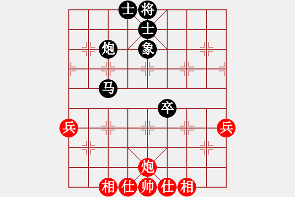 象棋棋谱图片：R5-06 马来西亚 朱毅辉 先负 马来西亚 陈进.XQF - 步数：70 