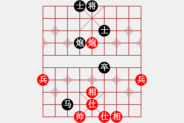 象棋棋譜圖片：R5-06 馬來(lái)西亞 朱毅輝 先負(fù) 馬來(lái)西亞 陳進(jìn).XQF - 步數(shù)：80 