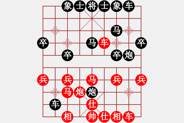 象棋棋譜圖片：凌絕頂(8段)-和-天堂之梧桐(5段) - 步數(shù)：30 