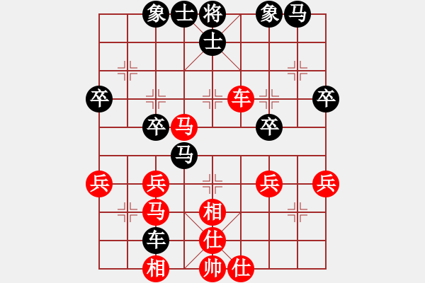 象棋棋譜圖片：凌絕頂(8段)-和-天堂之梧桐(5段) - 步數(shù)：40 