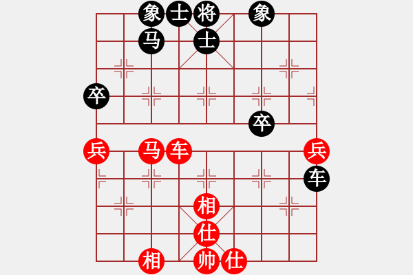 象棋棋譜圖片：凌絕頂(8段)-和-天堂之梧桐(5段) - 步數(shù)：60 