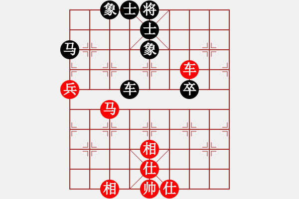 象棋棋譜圖片：凌絕頂(8段)-和-天堂之梧桐(5段) - 步數(shù)：70 