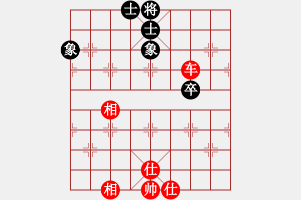 象棋棋譜圖片：凌絕頂(8段)-和-天堂之梧桐(5段) - 步數(shù)：76 