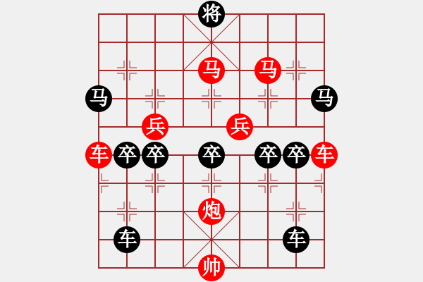 象棋棋譜圖片：v33【 山影暗隨云水動 松枝肯為霜雪低 】 秦 臻 擬局 - 步數(shù)：20 