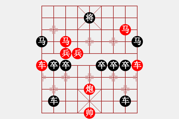 象棋棋譜圖片：v33【 山影暗隨云水動 松枝肯為霜雪低 】 秦 臻 擬局 - 步數(shù)：40 