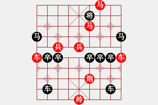 象棋棋譜圖片：v33【 山影暗隨云水動 松枝肯為霜雪低 】 秦 臻 擬局 - 步數(shù)：50 