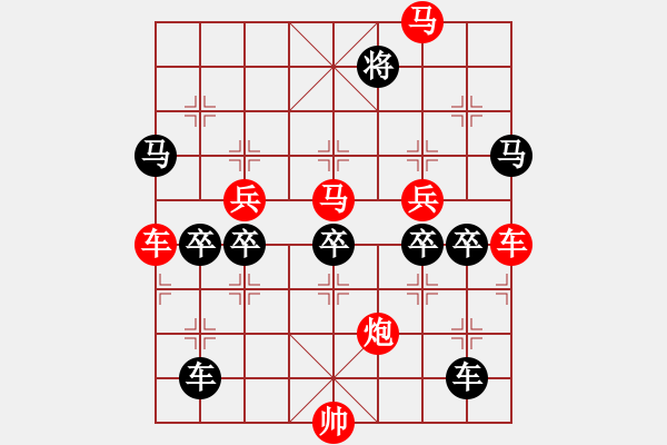 象棋棋譜圖片：v33【 山影暗隨云水動 松枝肯為霜雪低 】 秦 臻 擬局 - 步數(shù)：60 