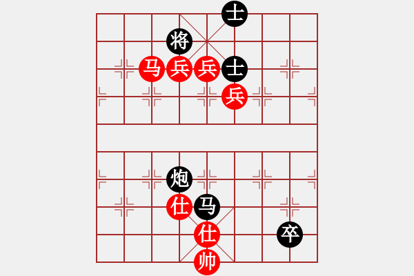 象棋棋譜圖片：澤井芽衣(9段)-勝-金剛石(5段) - 步數(shù)：129 