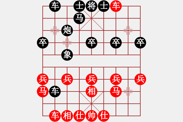 象棋棋譜圖片：澤井芽衣(9段)-勝-金剛石(5段) - 步數(shù)：20 