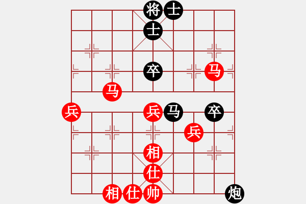 象棋棋譜圖片：澤井芽衣(9段)-勝-金剛石(5段) - 步數(shù)：50 