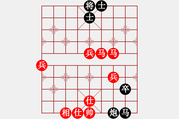 象棋棋譜圖片：澤井芽衣(9段)-勝-金剛石(5段) - 步數(shù)：60 