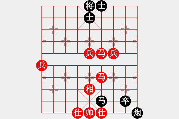 象棋棋譜圖片：澤井芽衣(9段)-勝-金剛石(5段) - 步數(shù)：70 