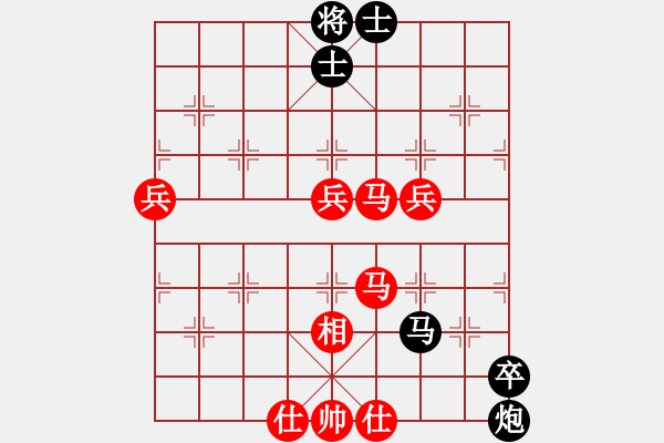 象棋棋譜圖片：澤井芽衣(9段)-勝-金剛石(5段) - 步數(shù)：80 