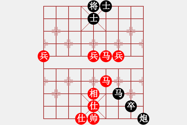 象棋棋譜圖片：澤井芽衣(9段)-勝-金剛石(5段) - 步數(shù)：90 