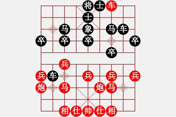 象棋棋譜圖片：中炮過河車互進(jìn)七兵對(duì)屏風(fēng)馬平炮兌車五九炮 黑炮2進(jìn)1 （紅一車二炮） 徐參謀(2段)-和-saigo - 步數(shù)：30 