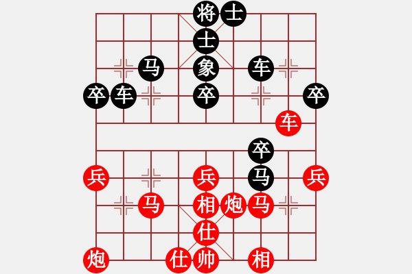 象棋棋譜圖片：中炮過河車互進(jìn)七兵對(duì)屏風(fēng)馬平炮兌車五九炮 黑炮2進(jìn)1 （紅一車二炮） 徐參謀(2段)-和-saigo - 步數(shù)：50 