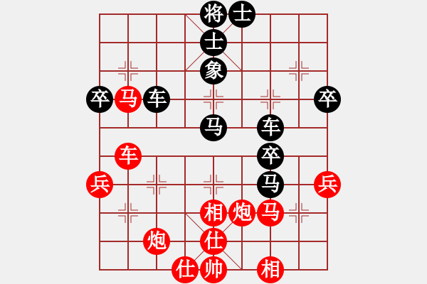 象棋棋譜圖片：中炮過河車互進(jìn)七兵對(duì)屏風(fēng)馬平炮兌車五九炮 黑炮2進(jìn)1 （紅一車二炮） 徐參謀(2段)-和-saigo - 步數(shù)：90 