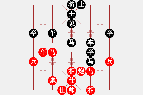 象棋棋譜圖片：中炮過河車互進(jìn)七兵對(duì)屏風(fēng)馬平炮兌車五九炮 黑炮2進(jìn)1 （紅一車二炮） 徐參謀(2段)-和-saigo - 步數(shù)：99 