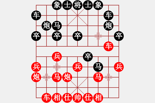 象棋棋谱图片：八18 个人赵同平先负芜湖象协方光玉.XQF - 步数：20 