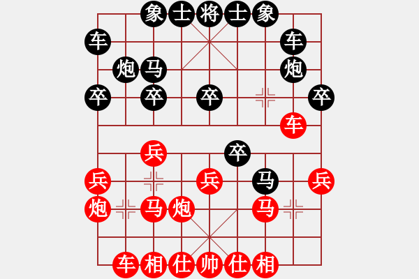 象棋棋譜圖片：八18 個(gè)人趙同平先負(fù)蕪湖象協(xié)方光玉.XQF - 步數(shù)：20 