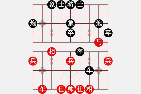 象棋棋谱图片：八18 个人赵同平先负芜湖象协方光玉.XQF - 步数：40 