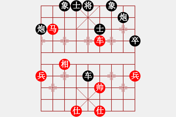 象棋棋谱图片：八18 个人赵同平先负芜湖象协方光玉.XQF - 步数：60 