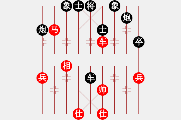 象棋棋譜圖片：八18 個(gè)人趙同平先負(fù)蕪湖象協(xié)方光玉.XQF - 步數(shù)：60 