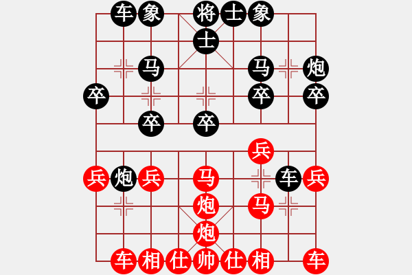 象棋棋譜圖片：女團業(yè)余2-7.1 湖北 周濤 紅先勝 江西 項玉婷 - 步數(shù)：20 