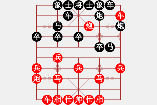 象棋棋譜圖片：蓉兒(6段)-負-孤獨一世(5段) - 步數：30 