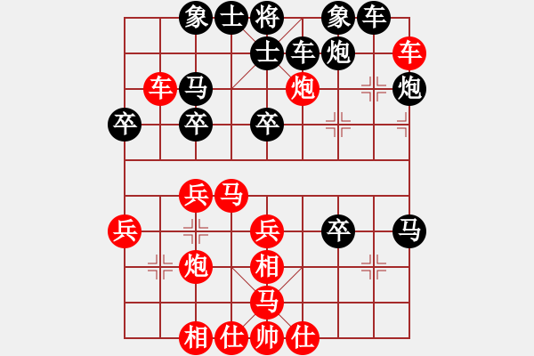 象棋棋譜圖片：蓉兒(6段)-負-孤獨一世(5段) - 步數：40 