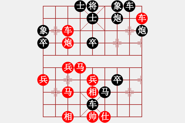 象棋棋譜圖片：蓉兒(6段)-負-孤獨一世(5段) - 步數：50 