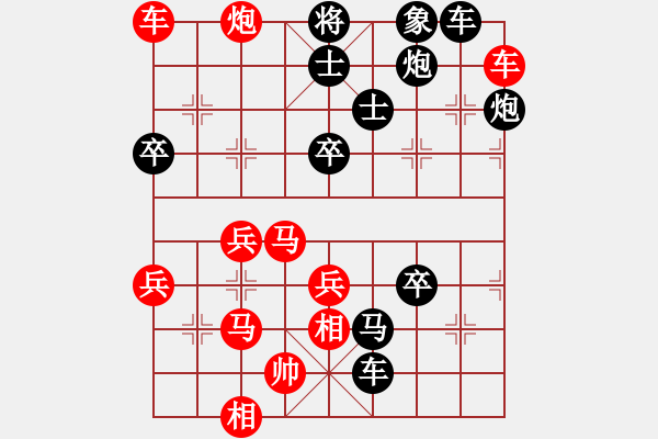 象棋棋譜圖片：蓉兒(6段)-負-孤獨一世(5段) - 步數：60 