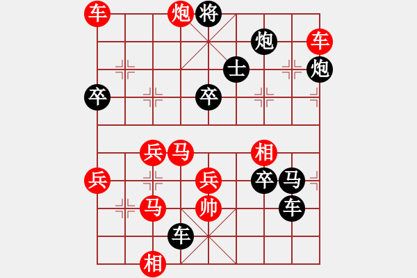 象棋棋譜圖片：蓉兒(6段)-負-孤獨一世(5段) - 步數：70 