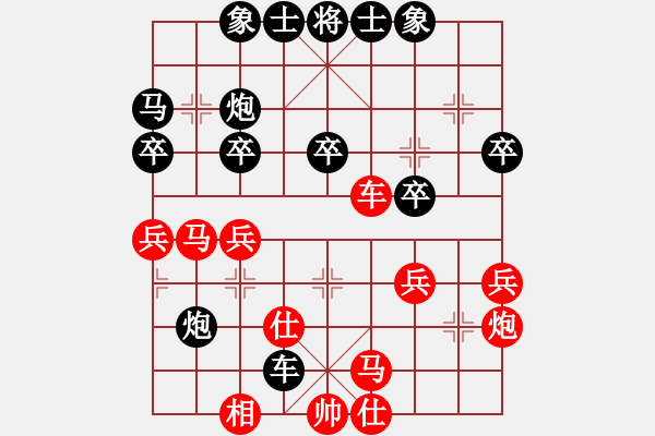 象棋棋譜圖片：賀歲學(xué) 先負(fù) 陶雷 - 步數(shù)：30 