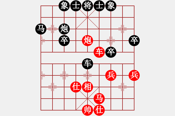 象棋棋譜圖片：賀歲學(xué) 先負(fù) 陶雷 - 步數(shù)：40 