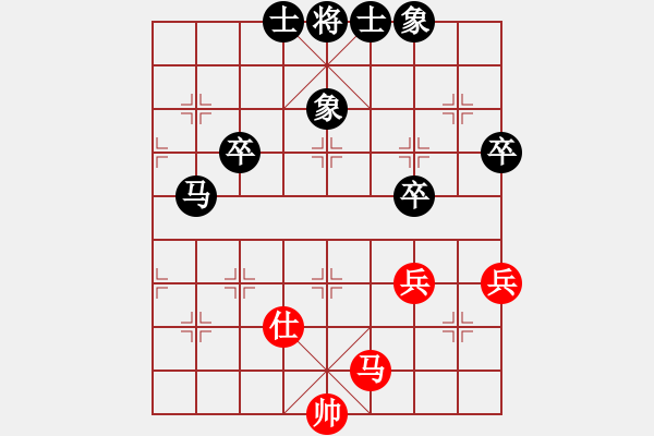 象棋棋譜圖片：賀歲學(xué) 先負(fù) 陶雷 - 步數(shù)：50 