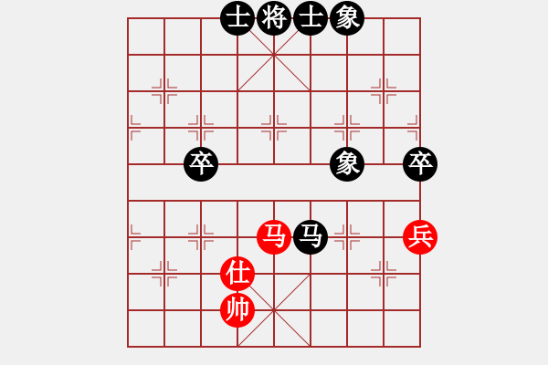 象棋棋譜圖片：賀歲學(xué) 先負(fù) 陶雷 - 步數(shù)：60 